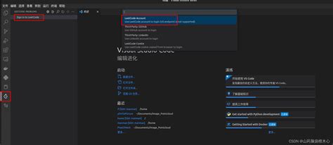Vs Code Leetcode Linux Ubuntu Linux Vscode Leetcode Csdn