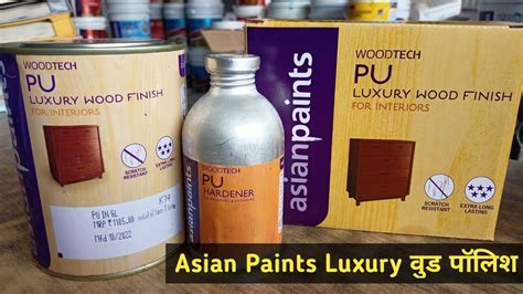 Pu Wood Polish Asian Paints Youtube