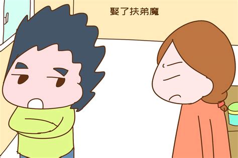 原创 独生子女和多子女家庭婚嫁是何感受，看完你还坚持不生二胎吗？其他已经有了二宝的】傻大方