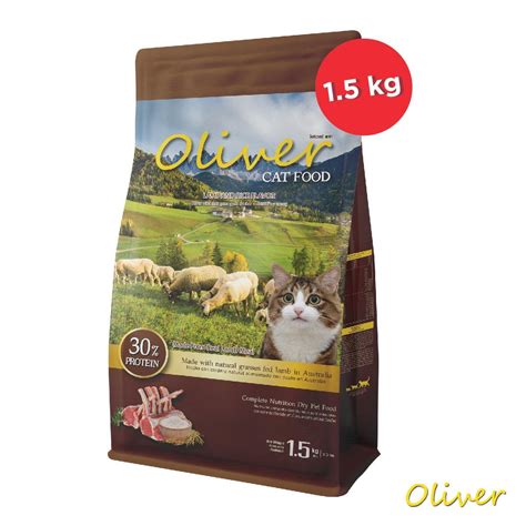 Oliver Cat 15 Kg โอลิเวอร์ อาหารแมว รสแกะและข้าว ขนาด 15 Kg เค็มน้อย