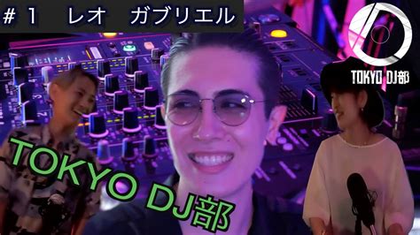 DJ独占インタビューLeo Gabriel NoNations TOKYO DJ部 collaboration Philips Hue