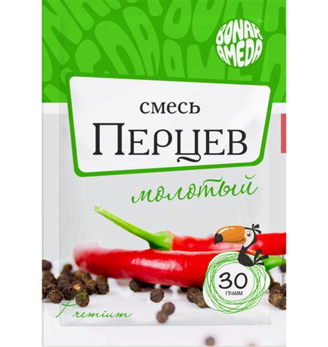 СМЕСЬ ПЕРЦЕВ МОЛОТАЯ 30ГР - ВКУС-МАРТ