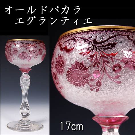 素晴らしい外見 激レア＊オールド バカラ Old ピッチャー 水差し Baccarat 大型 食器 Bf