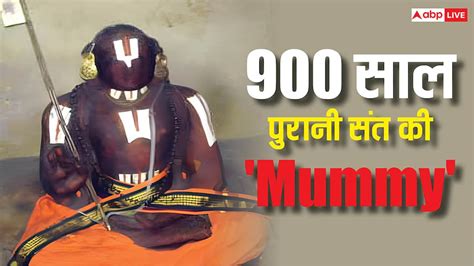 bharata ka isa mathara ma  sal parana bharataya sata ka rahasayama mummy janae