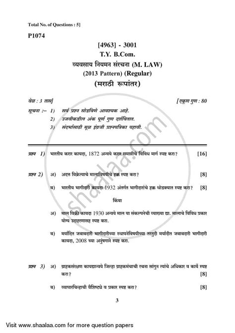 Business Regulatory Framework Mercantile Law Bachelor Of