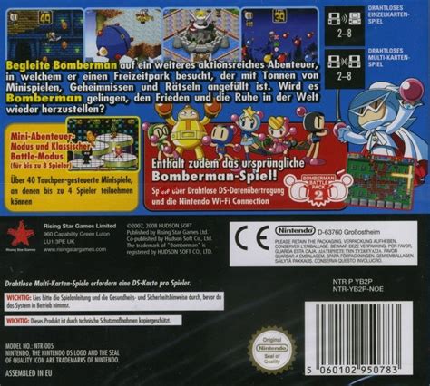 Bomberman Land Touch 2 Cover Or Packaging Material Mobygames