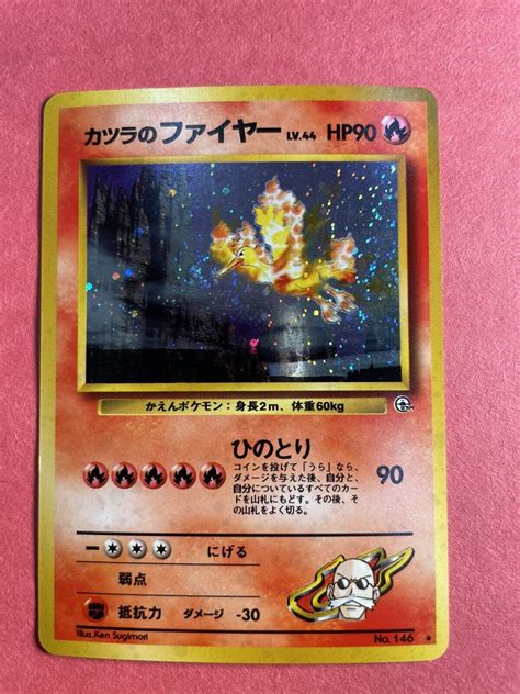 Mavin Blaine S Moltres Gym Holo Swirl Japanese