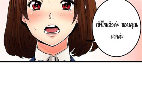 “just The Tip Inside” Is Not Sex ตอนที่ 8 Manga Sugoi อ่านมังงะสุโก้ย