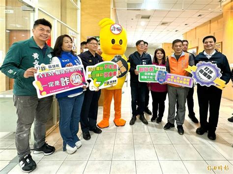 陳其邁除夕慰勉基層員警辛勞 發放「黃色小鴨」過年紅包 生活 自由時報電子報