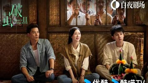 Insect Detective 2 Ep 1 Recap And Spoilers Why Is Zhang Yao Taken To The