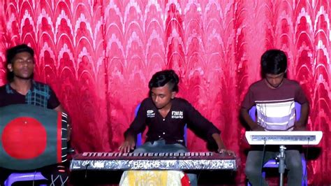 এইতো আমার দেশ সোনার বাংলাদেশ। Aito Amar Desh Sonar Dangla Desh Dj Baul Media Hd Youtube