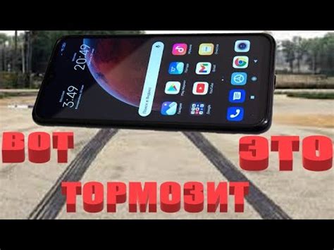Тормозит сяоми редми 9 (что делать, чтобы испавить) - YouTube
