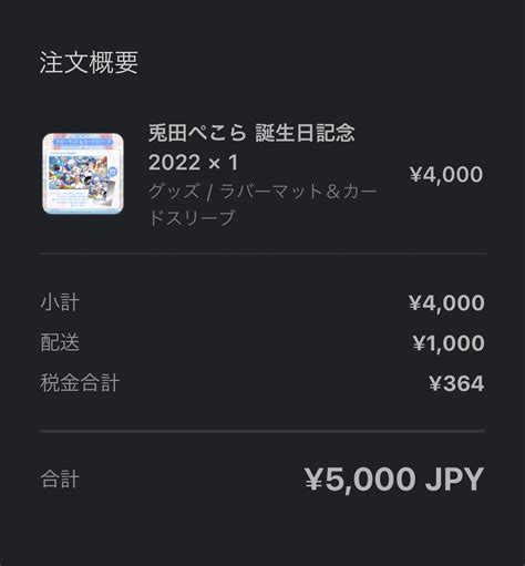 ゆらぎ 🌲🥀 On Twitter ちなみに自分がホロ知ってから最初に買ったグッズがこれ 理由さいとうなおき先生だったから この時はぺこ