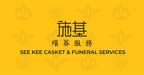 Contact Us Compassionate Funeral Services In Klang Valley See Kee