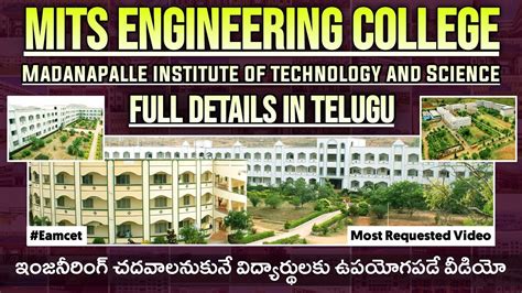 MITS Engineering College Full Details Madanapalle Institute Of