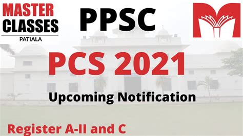 PPSC PCS 2021 Upcoming Notification Register A II And Register C