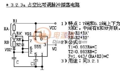 有谁玩过555占空比可调振荡电路 电源网