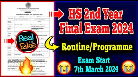 HS 2nd Year Final Exam 2024 Routine Programme HS Final Exam 2024