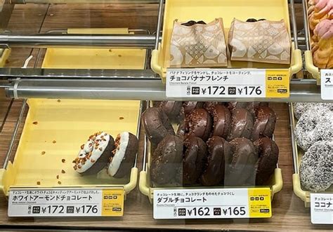 ミスド「元を取るの無理」と話題、食べ放題の秘密なぜ告知なしで一部店舗？ ビジネス アルファポリス 電網浮遊都市