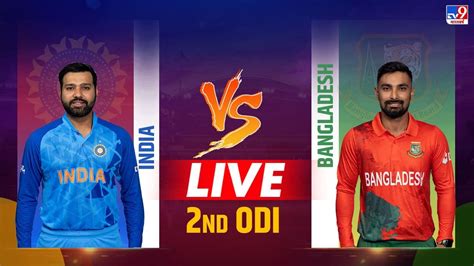 इंडिया Vs बांग्लादेश 2nd Odi Highlights भारत 5 रन से हारा सीरीज भी