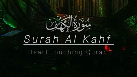 Surah Al Kahf Beautiful Recitation Sheikh Mishary Rashid Alafasy