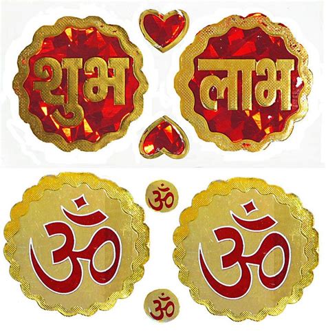 Om And Kalash Sticker Hindu Symbols Diwali Wallpaper Floor Stickers