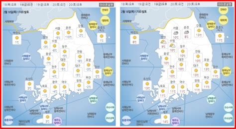 오늘날씨 아침 11도 출근길 쌀쌀낮최고 13도 포근강풍·건조 주의미세먼지 보통 Sr타임스