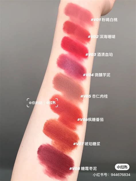 Joocyee Fermented Amber Lip Glaze Lip Mud V Shell Water Light Mirror