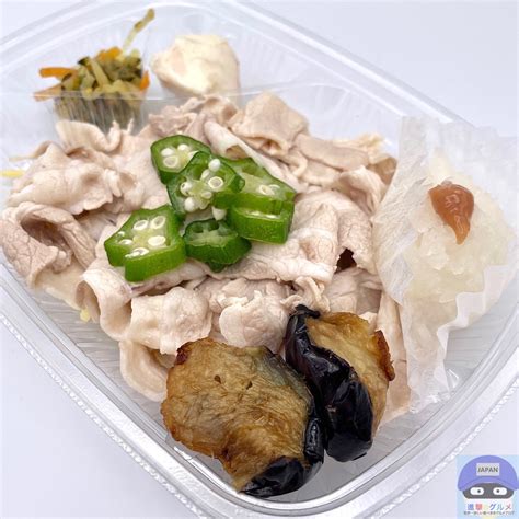 【ほっともっと】梅おろし豚しゃぶ弁当【期間限定メニュー】進撃のグルメチェーン店、コンビニ、新メニュー、新商品、スイーツなどの最新グルメを最速で