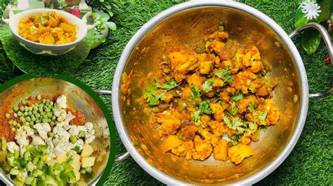 Aloo Gobi Recipe Gobi Aloo Sabji Aloo Gobi Matar Ki Sabji Hindi