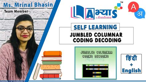 Jumbled Columnar Coding Decoding A अ Verbal Reasoning Ms