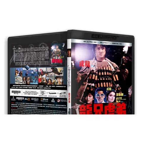 K Movie Armour Of God K Ultra Hd P K Collection Shopee Philippines