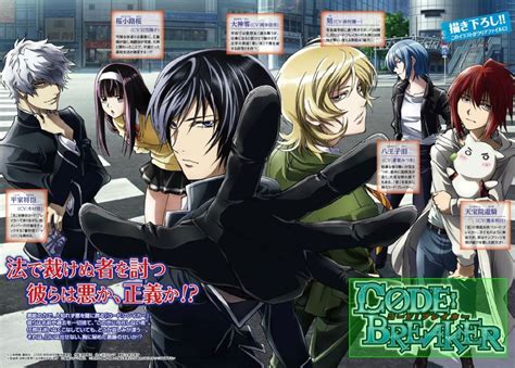 Trik Dan Tips Code Breaker Anime Where To Watch Ide · News