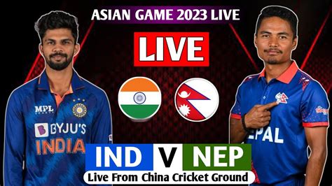 NEPAL VS INDIA ASIAN GAME 2023 CRICKET MATCH LIVE NEP VS IND LIVE