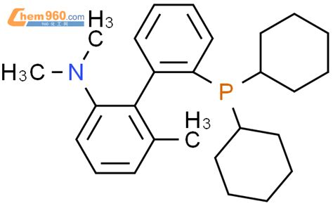 Biphenyl Amine Dicyclohexylphosphino N N