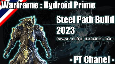 Warframe Hydroid Prime Hydroid Prime Steel Path Build 2023 YouTube