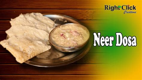 Neer Dosa Very Good Combination With Coconut Chutney Or Else Chicken