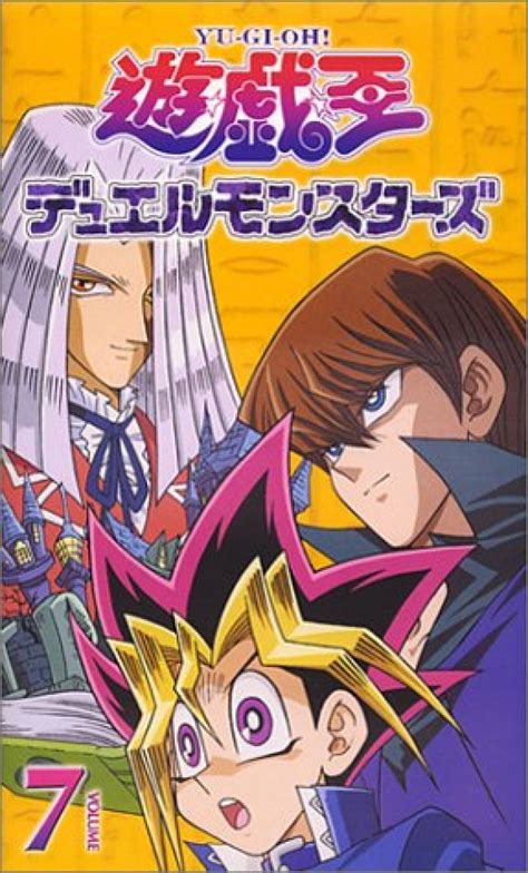 貴方の心も筒抜けに！？「遊戯王」ペガサス・j・クロフォードについて徹底紹介！ Ciatr[シアター]