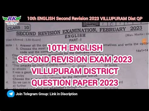 Tn Th English Second Revision Exam Villupuram District Question