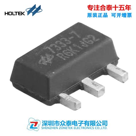 合泰holtek稳压器ht7333 7sot89ldo维库电子市场网