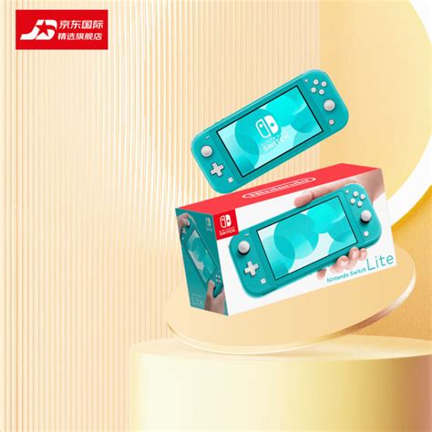 【国内保税】任天堂switch Ns续航增强版 Switch Lite游戏机 塞尔达可用主机 绿色 日版switch Lite【图片 价格 品牌 评论】 京东