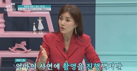 4개월만에 母절박한 Sos 딸이 울음을 멈추지 않아금쪽