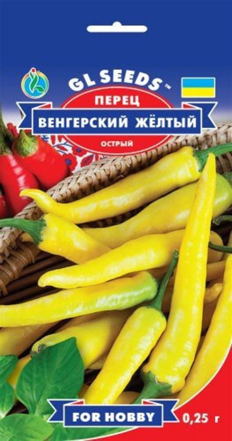 Hungarian Yellow Hot Pepperhot Pepper Seedsorganic Seeds Etsy