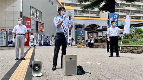 兵庫県知事 さいとう元彦 on Twitter JR六甲道駅での正午の街頭演説です暑いです汗がとまりませんからだがぐちゃぐちゃです