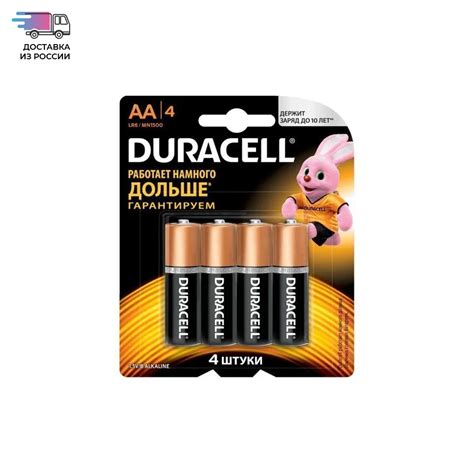 Primary Dry Batteries Duracell 34608 Finger Aa Lr6 4 Pcs Batteries Intim Sex Shop Goods Toysjpeg