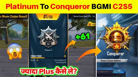 Day 1 🔥 Platinum To Conqueror In Bgmi C2s5 🇮🇳 Bgmi Rank Push ज्यादा