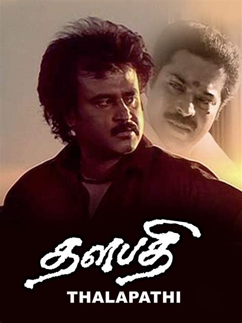 Thalapathi Movie: Review | Release Date (1991) | Songs | Music | Images ...