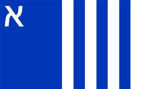 Alternate Israeli flag by smgunit02 on DeviantArt