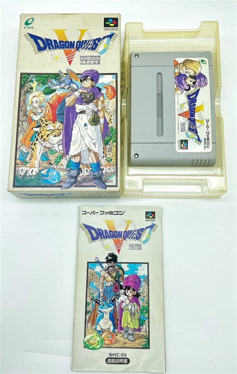 【やや傷や汚れあり】【電池交換品】sfc スーパーファミコン ドラゴンクエストⅤ ドラクエ5 箱説付き 天空の花嫁 エニックス スーパー