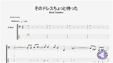 【bass】そのドレスちょっと待った ベースtab譜〚back Number〛 By Nippontab Youtube